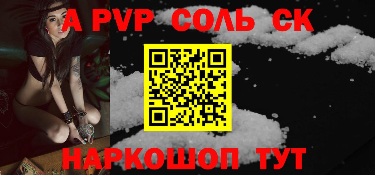 Alpha-PVP VHQ Грязи