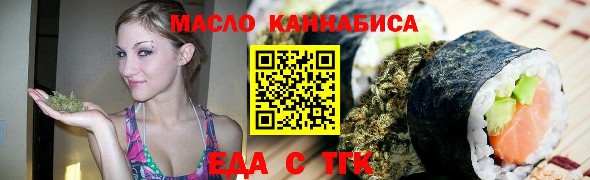 Грязи  Canna-Cookies конопля  Вход с VPN 