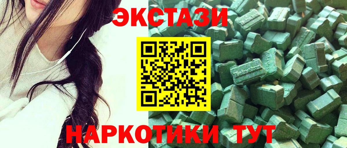 Ecstasy бентли  ЭКСТАЗИ VHQ  Грязи  Вход с VPN 