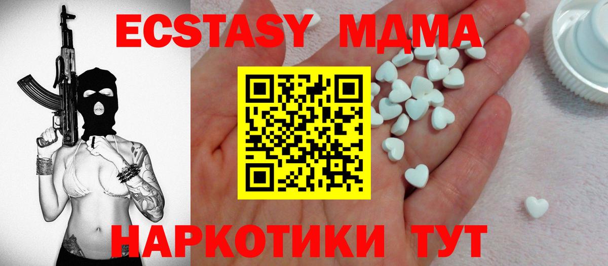 Гашиш  Вход с VPN  Грязи  ГЕРОИН  МДМА  Гашиш  Вейп ТГК  МЕФ   Cocaine 