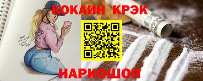 2c-b Ливны