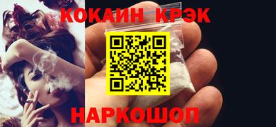 2c-b Ливны
