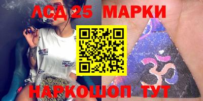 гидропоника Лесосибирск