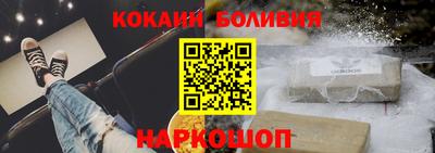 2c-b Ливны