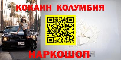 гидропоника Лесосибирск
