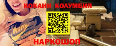 гидропоника Лесосибирск