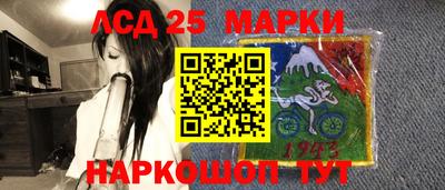 2c-b Ливны
