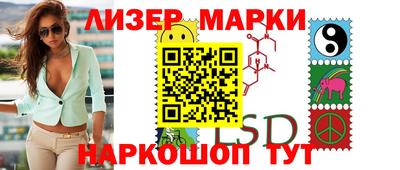 героин Ликино-Дулёво