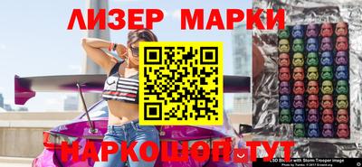 гидропоника Лесосибирск