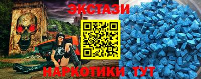 2c-b Ливны
