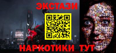 героин Ликино-Дулёво