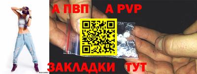2c-b Ливны