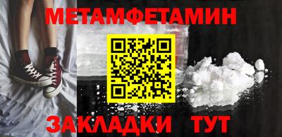2c-b Ливны