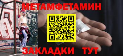 гидропоника Лесосибирск