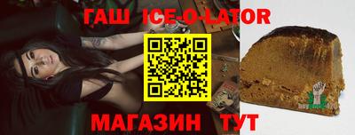 героин Ликино-Дулёво