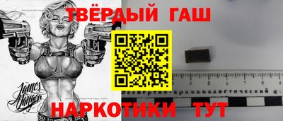 героин Ликино-Дулёво