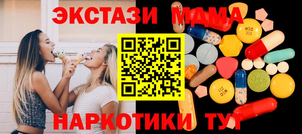 MDMA VHQ Грязи