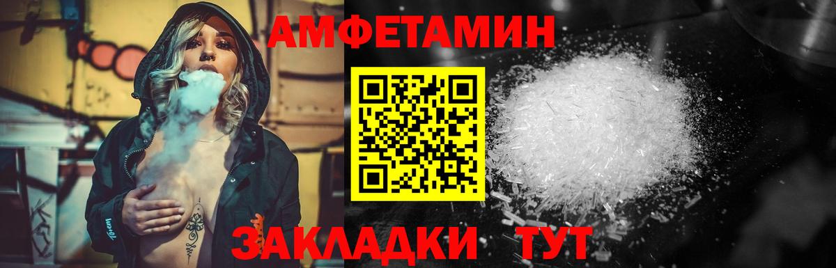 Метамфетамин витя  Вход с VPN  Метамфетамин витя  Грязи 