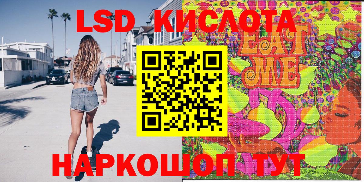 Марки NBOMe 1,5мг Грязи