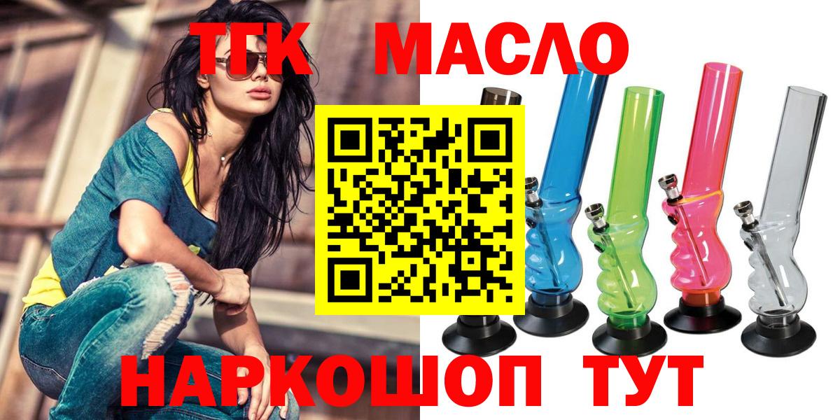 ТГК вейп  Вход с VPN  продажа наркотиков  Грязи  Дистиллят ТГК вейп 