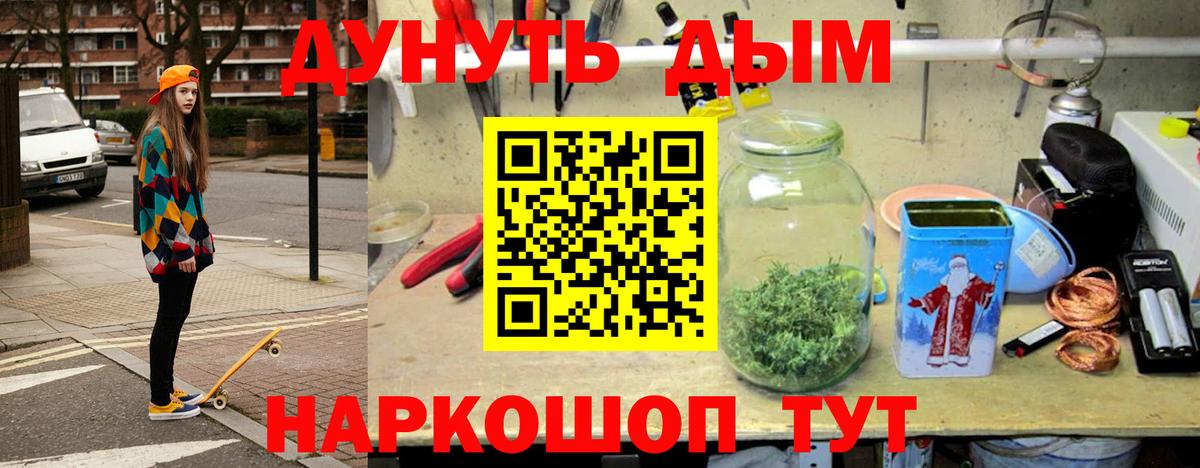 Шишки марихуана сатива Грязи