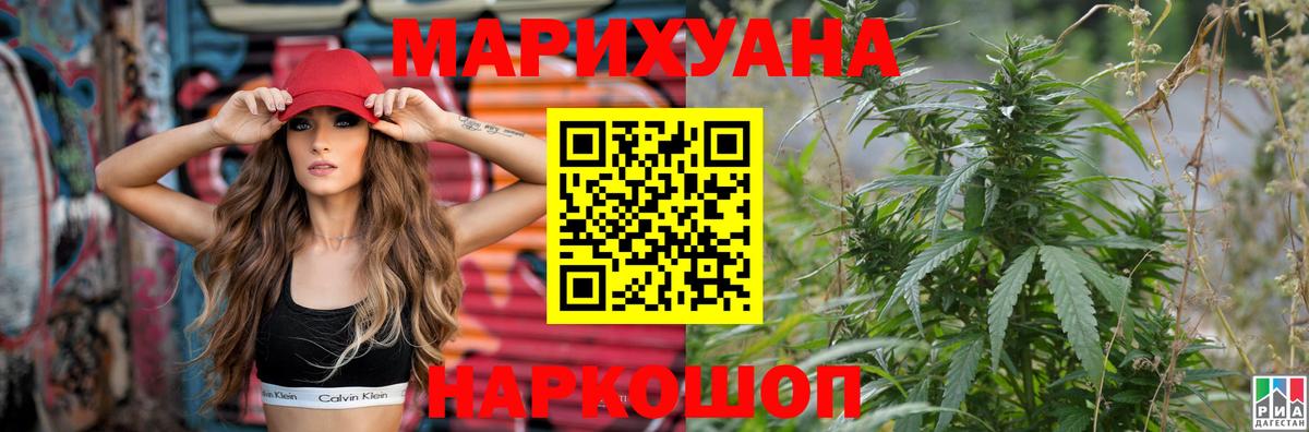 Канабис тримм  Вход с VPN  Грязи  Каннабис White Widow  Шишки марихуана AK-47 